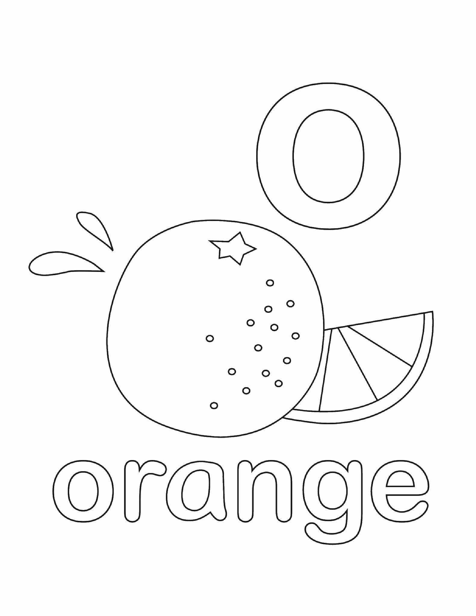 Раскраски Апельсин