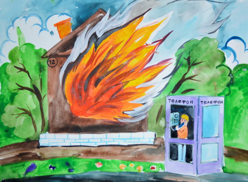 рисунок на тему пожара для 1, 2, 3, 4 класса