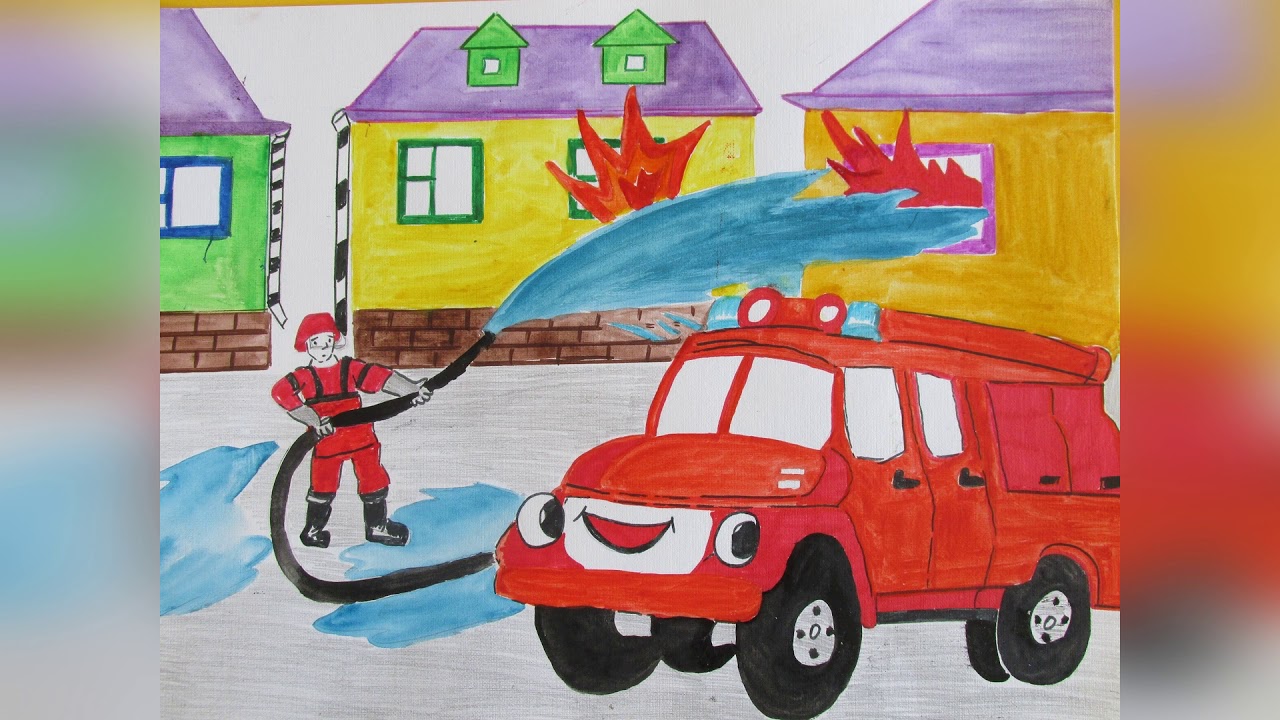 рисунок на тему пожарной безопасности в детский сад