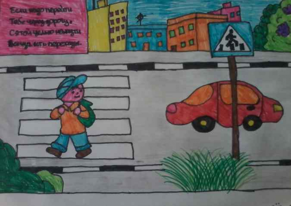 рисунки на тему правила дорожного движения