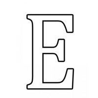 Скачать и распечатать трафарет буквы Е
